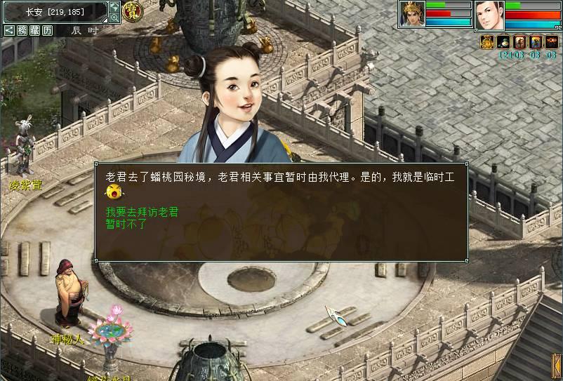 看一看二战时期盟军有多少战区,最高指挥官分别是谁?