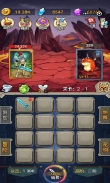 白向军的致富“新密码”