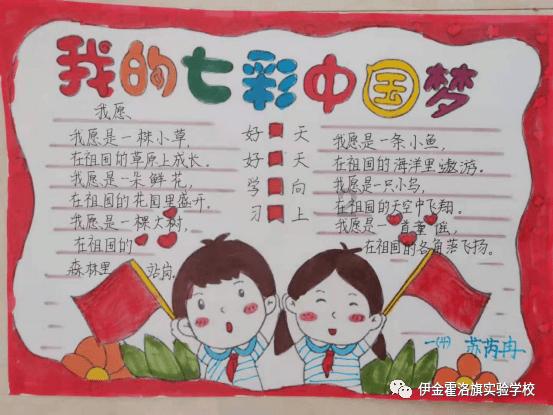 古剑奇谭2