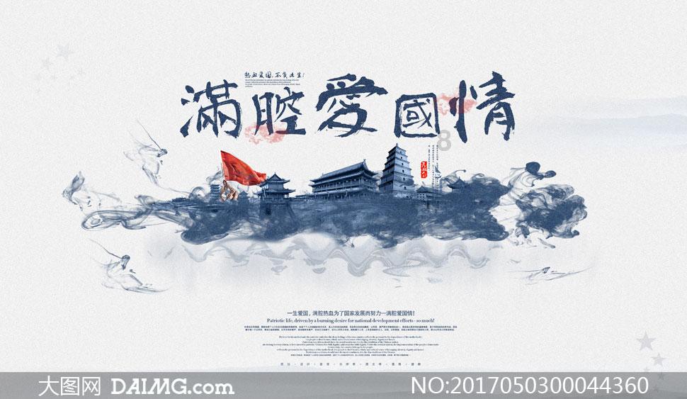 消灭红球大作战