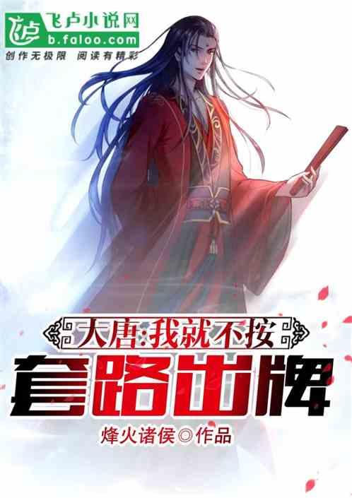 动漫传奇2.4